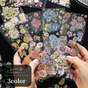 送料無料 シール 3枚セット 3種セット 文房具 ラッピング雑貨 花柄 フラワー 蝶 バタフライ 半透明 チューリップ 薔薇 バラ ローズ 花束 ピンク イエロー パープル 可愛い キュート ガーリー フェミニン エレガント 華やか おしゃれ デコレーション コラージュ 推し活