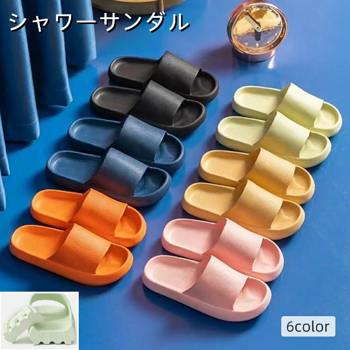 送料無料 シャワーサンダル バススリッパ レディース メンズ 男女兼用 ユニセックス つっかけ フラット..