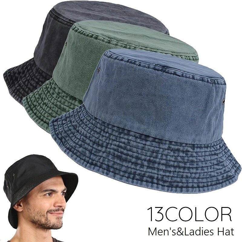 送料無料 ハット バケットハット 男女兼用 メンズ レディース 帽子 ぼうし ファッション小物 サンハット 折りたたみ コーデュロイ生地 日除け 日よけ 紫外線対策 ダメージ加工 レトロ ヴィンテージ加工 おしゃれ カジュアル かっこいい 無地 単色 シンプル 白 黒 ネイビー 灰