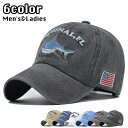 送料無料 キャップ 帽子 野球帽 メンズ レディース 男女兼用 日よけ 紫外線対策 UV対策 サイズ調節可能 刺繍 英字ロゴ サメ 国旗 カジュアル アウトドア...
