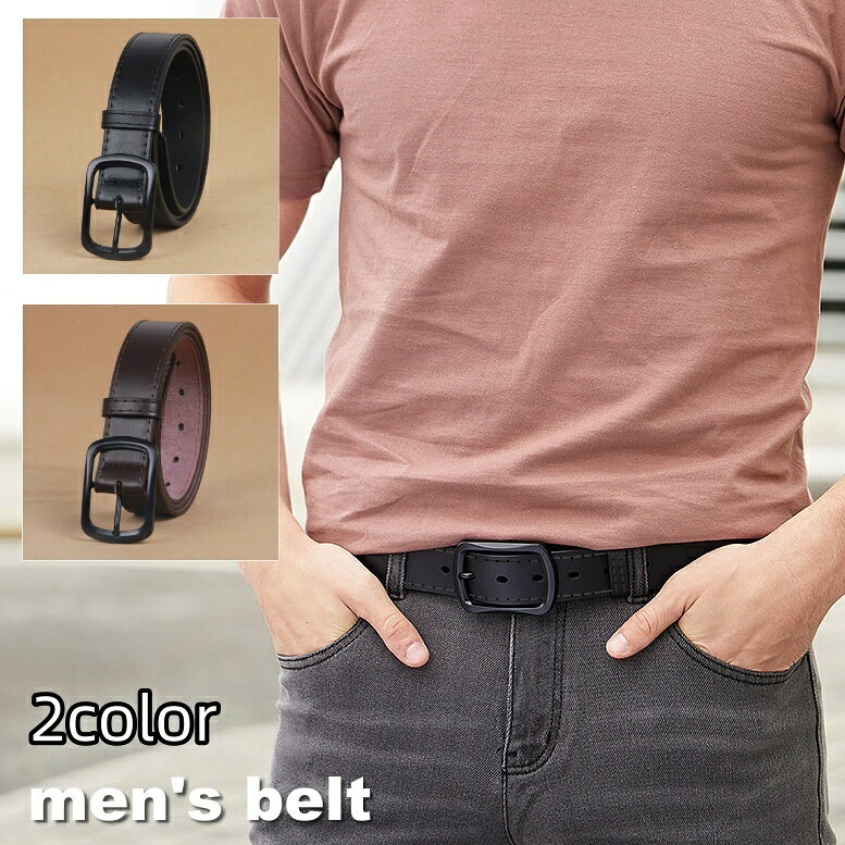送料無料 ベルト メンズ ピンバックル レザー調 フェイクレザー ブラック ブラウン 無地 シンプル オフィス 通勤 男性用 紳士用 きれいめ