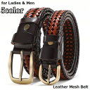 送料無料 ベルト メッシュベルト レディース メンズ レザー バックル 編み込み ウエストマーク カジュアル ビジネス スーツ ファッションベルト ピンバックル...