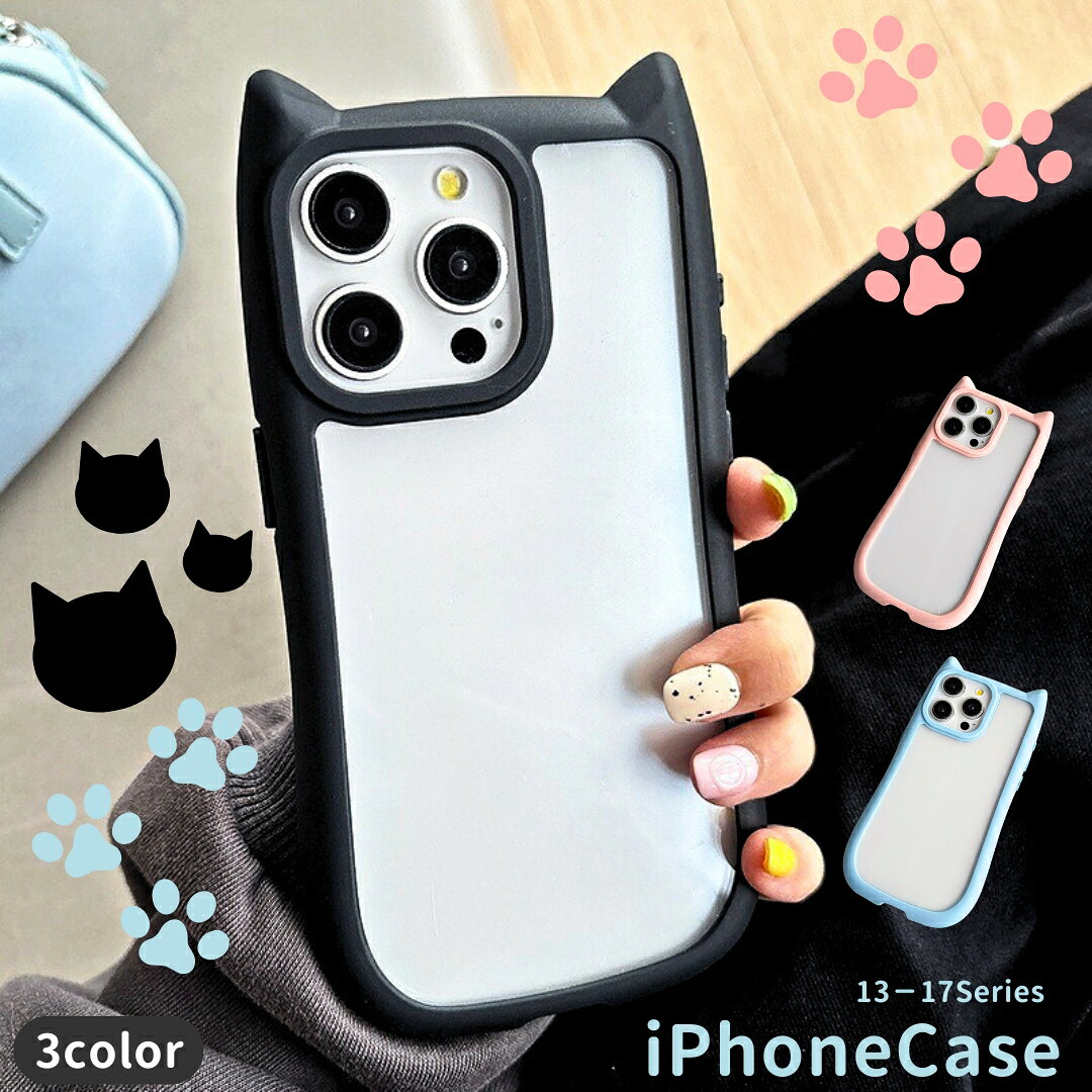 送料無料 iPhoneケース i