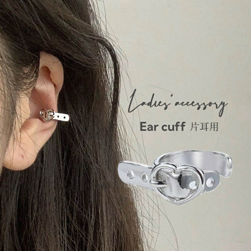 送料無料 イヤーカフ 片耳用 アクセサリー レディース 女性 婦人 ノンホール ベルト ハート おしゃれ かわいい ファッション小物 ギフト プレゼント 贈り物...