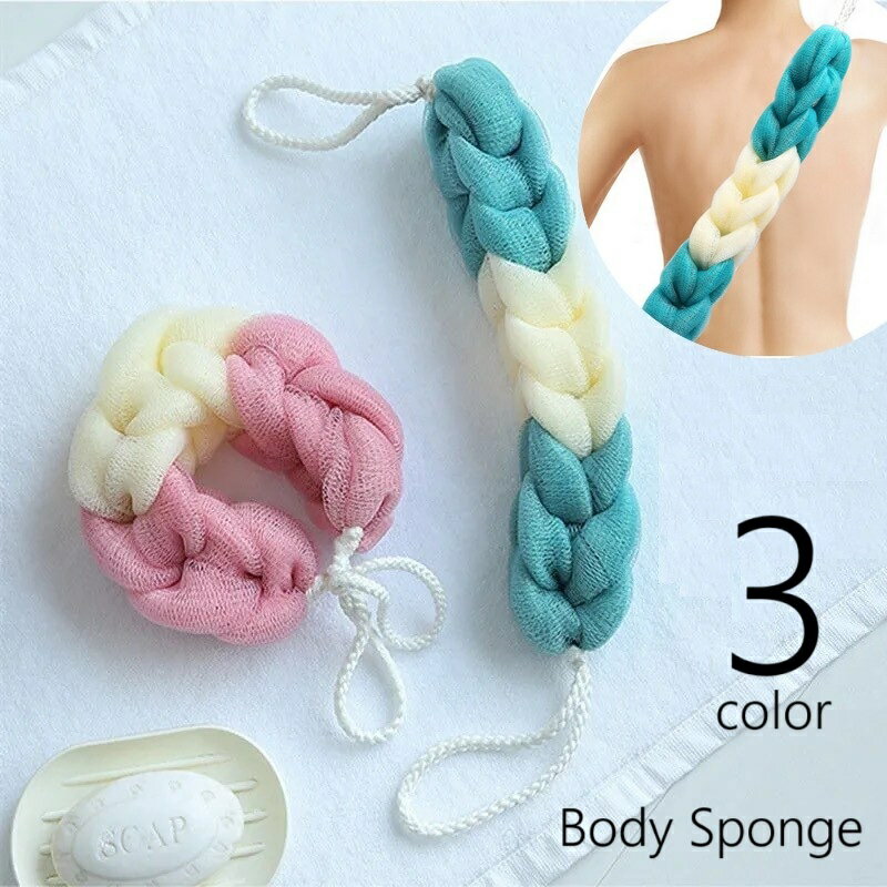 送料無料 ボディスポンジ バススポンジ バス用品 バスグッズ ボディタオル ロングタイプ 伸びる 背中洗..