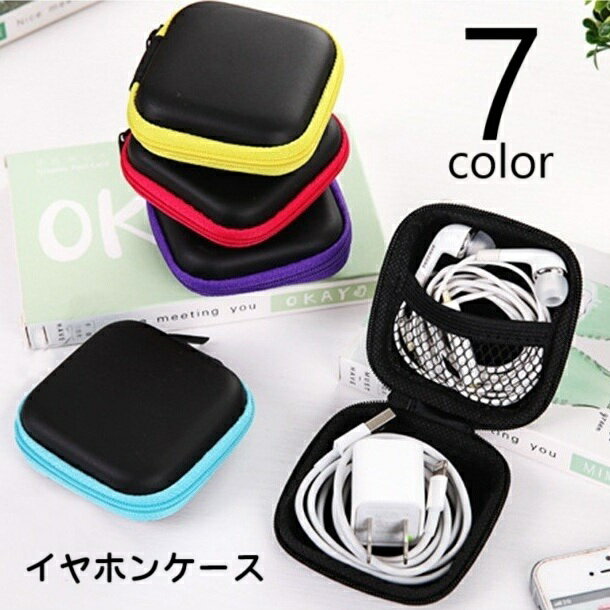 送料無料 イヤホンケース ケースカバー ミニポーチ 小物入れ ガジェットポーチ マルチケース 収納ケー..