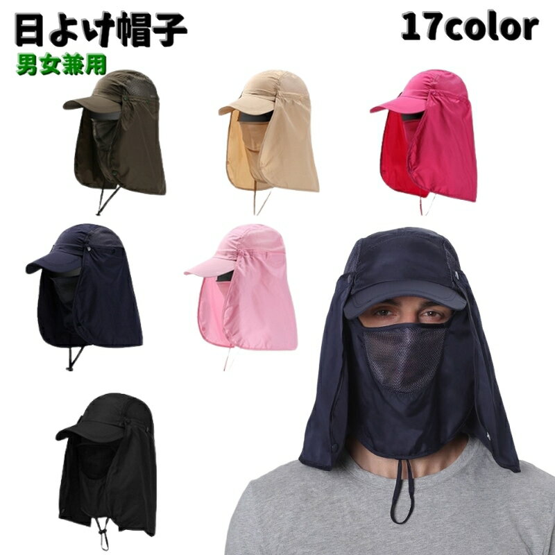 ̵ 褱˹  ǥ ˽ 󥭥å 2WAY ͥå եС UVå Ƥɻ Ǯк 糰к 