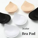 送料無料 ブラパッド パッド レディース 女性 インナー ブラカップ ブラジャーパッド ブラジャーカップ 付け替え シンプル 単色