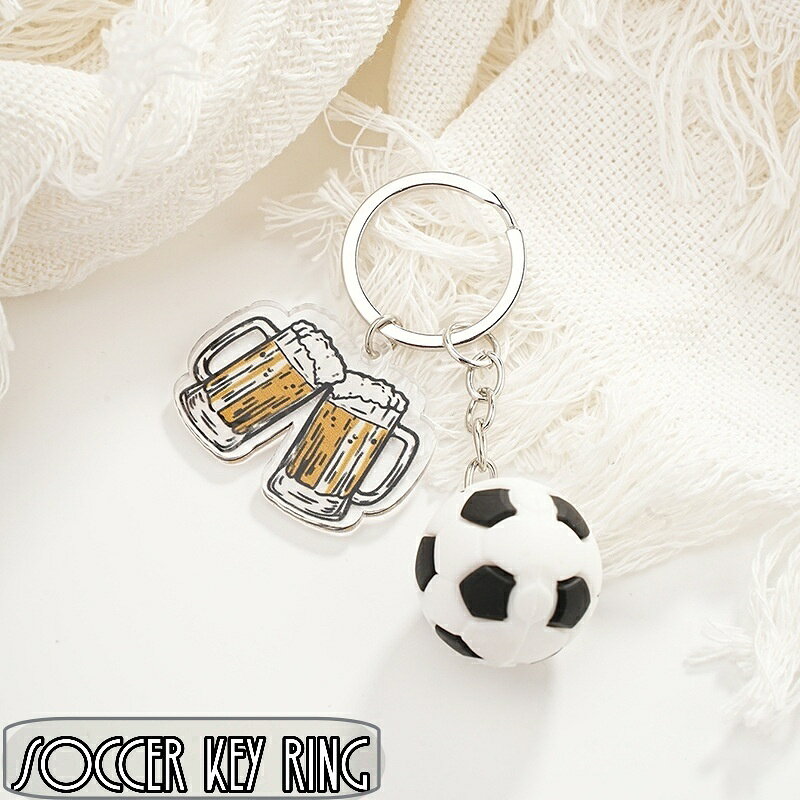 送料無料 キーホルダ