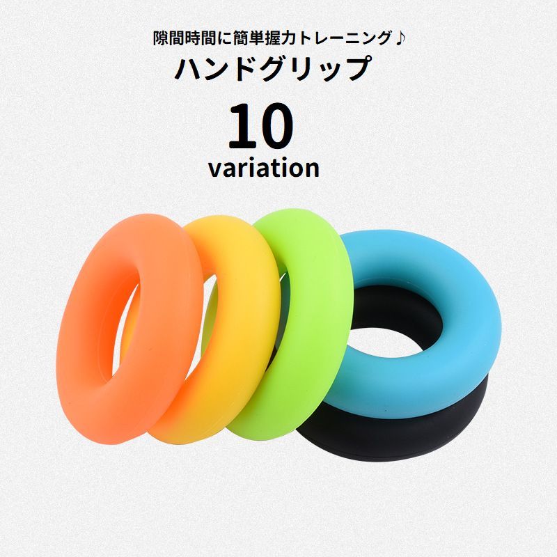 Free shipping! Hand grip training device, ring type, silicone, for finger exercise, grip strength training, muscle training, strength training, exercise at home, spare time.