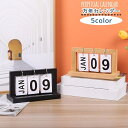 送料無料 万年カレンダー 卓上カレンダー 日めくりカレンダー ウッド 木 ナチュラル おしゃれ かわいい シンプル スタイリッシュ 月 日 インテリア雑貨 自宅...