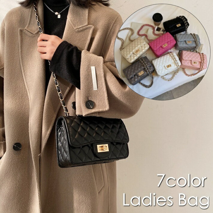 送料無料 ショルダーバッグ 肩掛け 斜め掛け レディース 女性 鞄 フェイクレザー レザー調 チェーン 自..