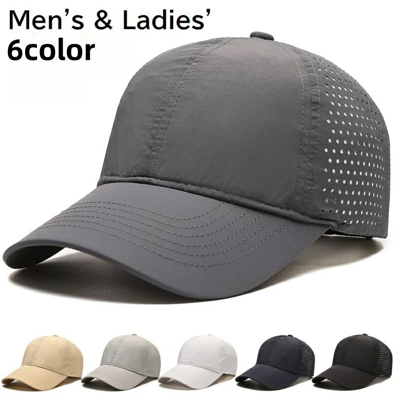 送料無料 キャップ メンズ 紳士 レディース 婦人 男女兼用 ユニセックス 帽子 ぼうし 野球帽 つば付き メッシュ 紫外線対策 UV対策 日よけ 日除け 無地...