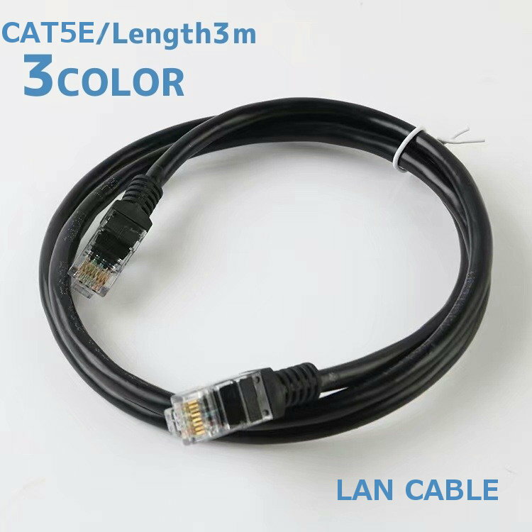 送料無料 LANケーブル 3m CAT5E カテゴリ5e ストレート 爪折れ防止 スタンダード 高速通信 1Gbps 1ギガビット 100MHz