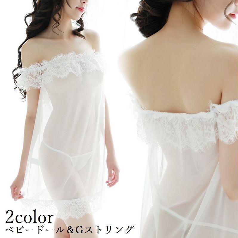 送料無料 ベビードール Tバックショーツ Gストリング 2点セット レディース セクシーランジェリー 勝負下着 シースルー レース フリル オフショルダー スリ...