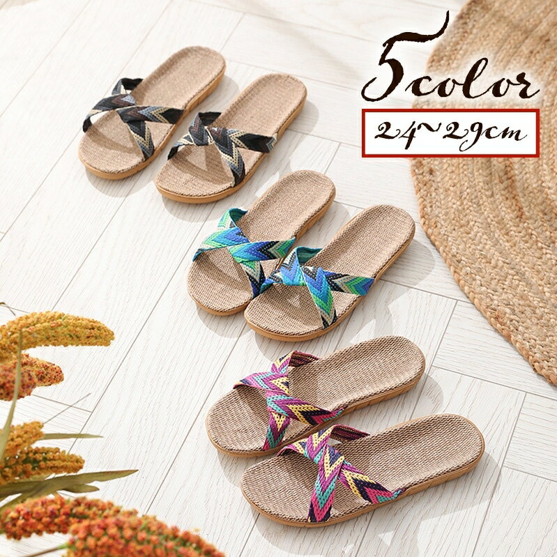 送料無料 サンダル コンフォートサンダル レディース 女性 メンズ スリッパ つっかけ ぺたんこ フラッ..