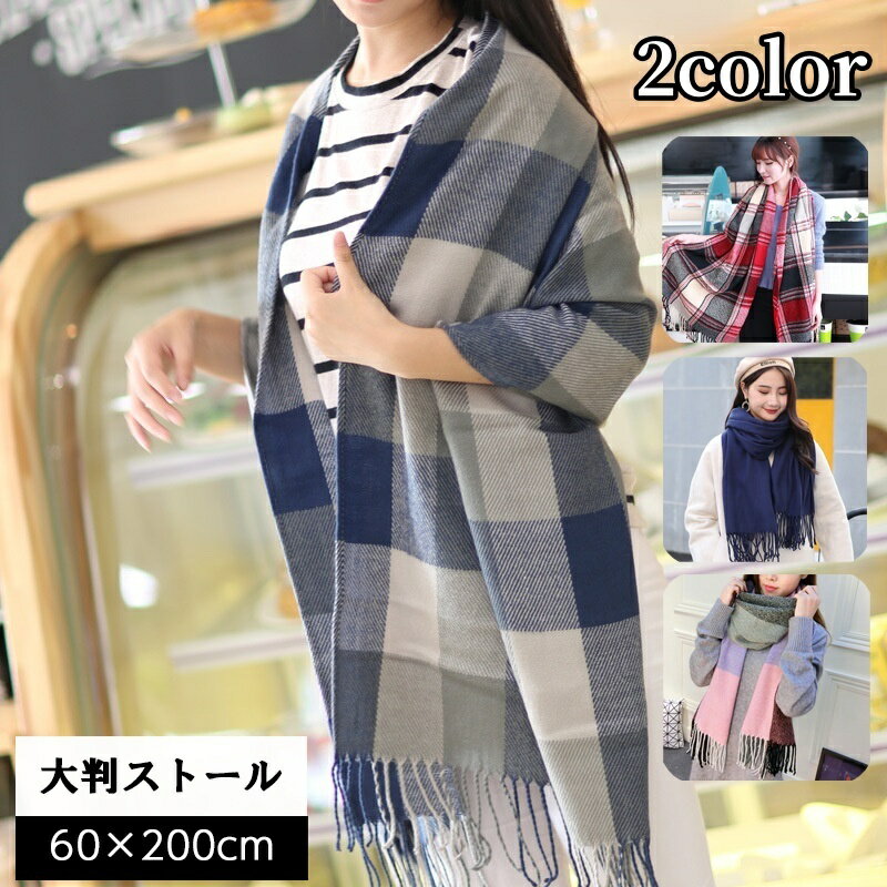 ����̵�� ���ȡ��� ��ǥ����� ��Ƚ���ȡ��� 60cm 200cm �����å��� �ޥե顼 �Ҥ��ݤ� �֥�󥱥å� ���硼�� ���ݤ� ������� ���襤�� ����ץ�...