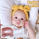 送料無料 ヘアバンド ヘッドバンド ベビー 赤ちゃん 女の子 新生児 幼児 ヘアアクセサリー リボン 無地 幅広 かわいい キュート おしゃれ プレゼント 贈り...