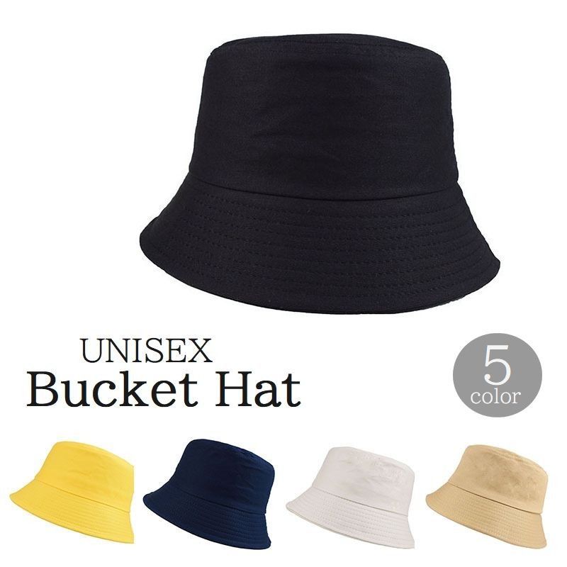 送料無料 バケットハット 帽子 ぼうし 無地 折りたたみ 日除け 日よけ 紫外線対策 日焼け防止 カジュアル シンプル おしゃれ かわいい バケハ レディース メンズ ユニセックス