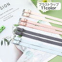 送料無料 ブラストラップ 2本入り 1組 レディース 女性 婦人 インナー 小物 ブラジャー ストラップ 肩紐 ブラ紐 光沢 フック 付け替え 交換 長さ調節可...