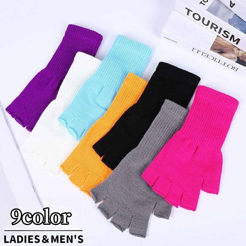 送料無料 手袋 フィンガーレス ハーフフィンガー アームウォーマー 指開き ニット 手首 あったか 防寒 ..