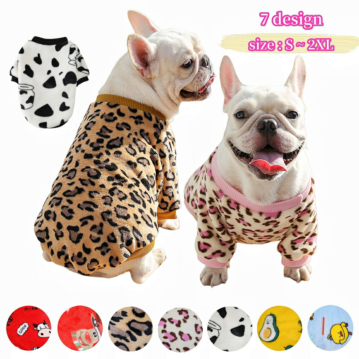 送料無料 ドッグウェア ペットウェア トレーナー フリース プルオーバー 犬の服 犬服 洋服 ペット用品 ..