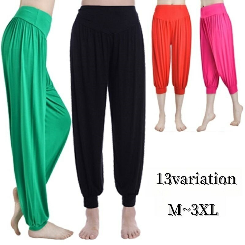 送料無料 ヨガパンツ レディース ヨガウェア ハーレムパンツ サルエル ロング 10分丈 7分丈 無地 ピラ..