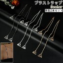 送料無料 ブラストラップ 2本セット 2本入り 1ペア ブラジャーストラップ レディース 女性 ラインストーン おしゃれ ブラジャー ブラ ストラップ ショルダ...