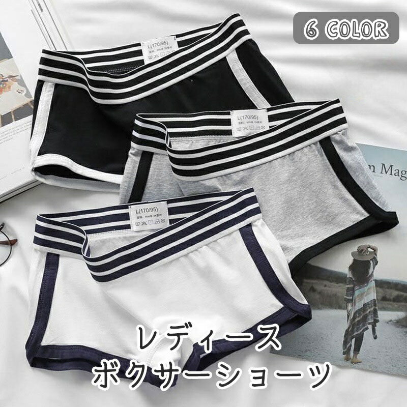 送料無料 ボクサーショーツ ボクサーパンツ 大きいサイズ レディース ショーツ インナー 下着 パンツ ..