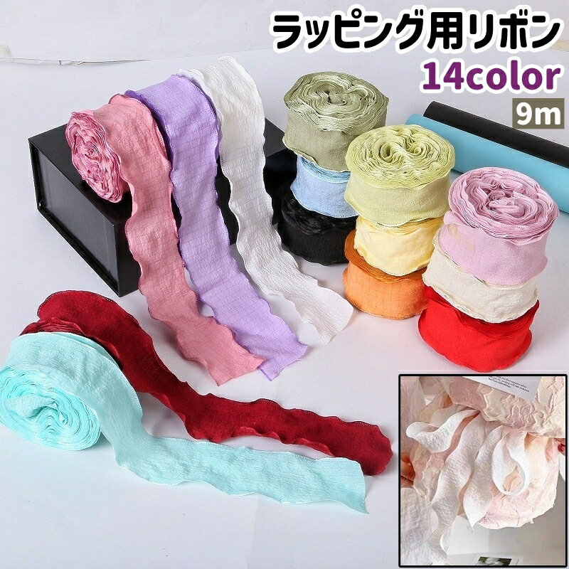 ̵ åԥѥܥ ܥ ĳ 9m ץ « ֡ åԥ   ǥ졼 DIY ץ쥼 ե Х˭