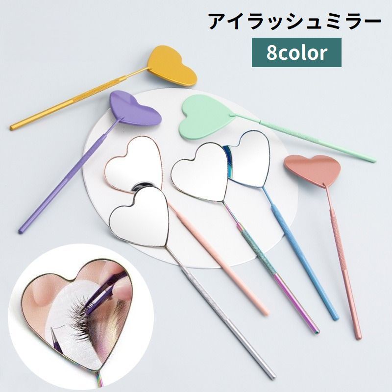 送料無料 アイラッシュミラー まつ毛用ミラー まつ毛エクステ まつエク つけまつ毛用品 アイメイク 鏡 ..