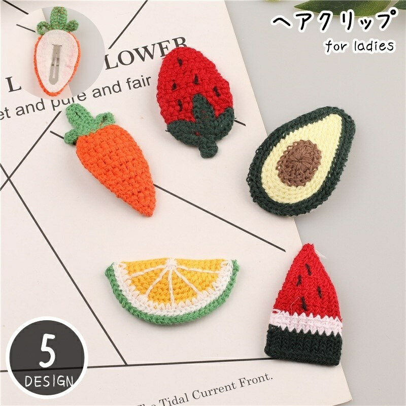 送料無料 ヘアクリップ 髪留め レディース 女性 ヘアアクセサリー ファッション雑貨 ぱっちん留め ハン..