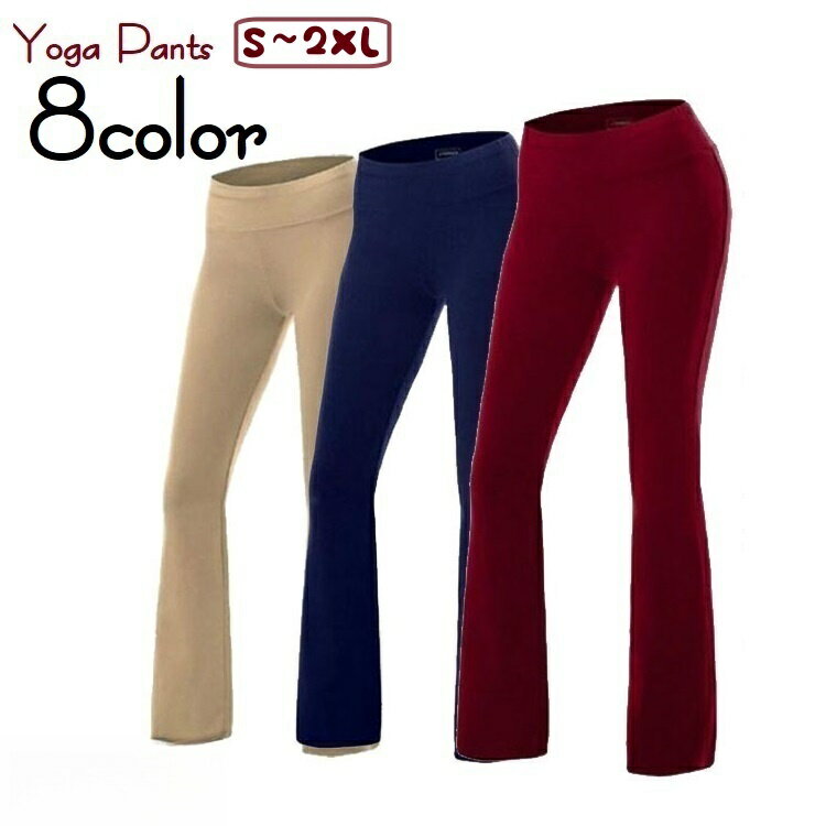 送料無料 ヨガパンツ ロングパンツ フィットネスパンツ レディース 女性 ボトムス 大きいサイズ 2XL 無..