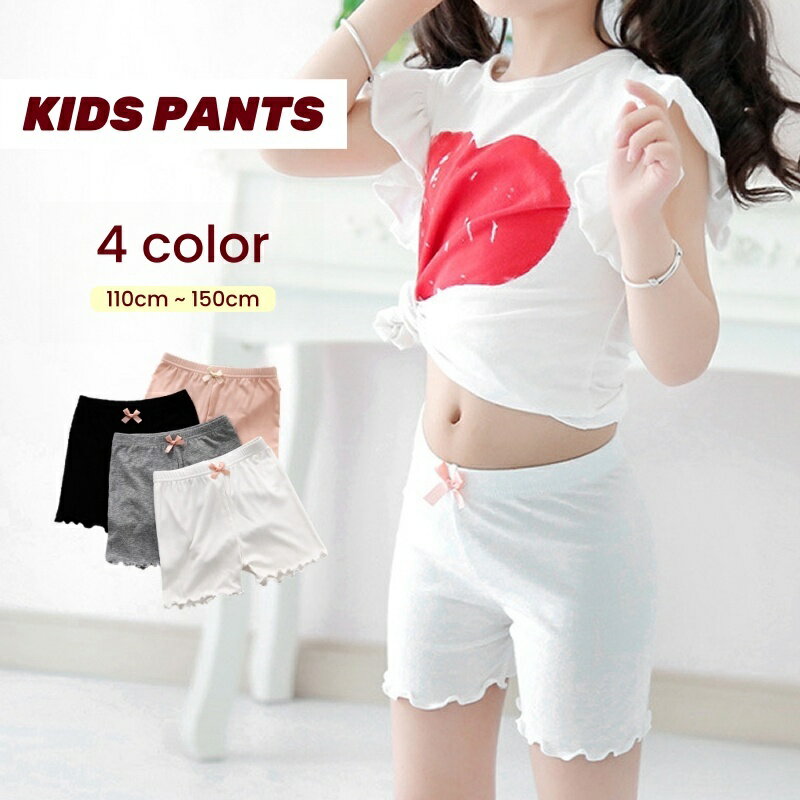 送料無料 インナーパンツ 3分丈 ペチパンツ ペチコート 下着 キッズ 子供 女の子 メロウフリル 見せパ..