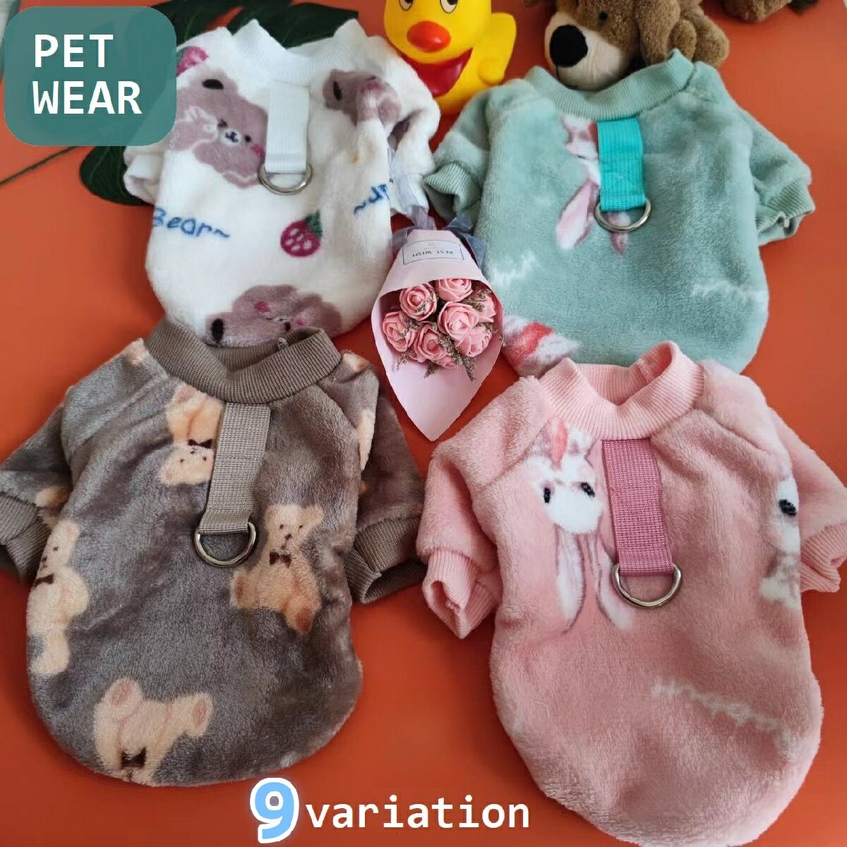 送料無料 ドッグウェア ペットウェア 犬服 トレーナー フリース 袖あり Dカン付き プルオーバー 犬の服 アニマル柄 ペットの服 暖かい あったか 可愛い おしゃれ 散歩 お出掛け イヌの服