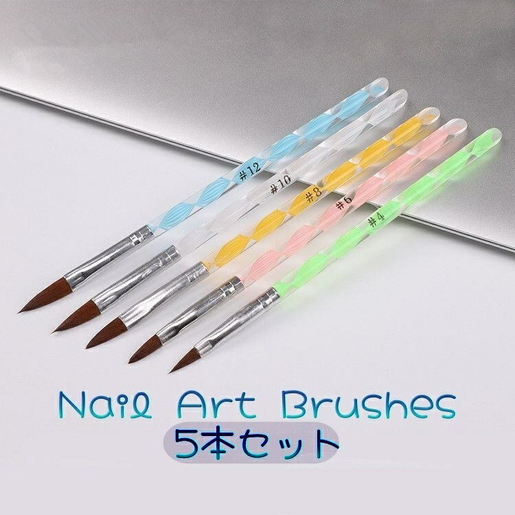 送料無料 ネイルアートブラシ ネイルブラシ 5本セット ジェルネイル ペイントアート ネイルパーツ ブラシ ライン 筆 ブラシセット かわいい