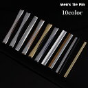 送料無料 ネクタイピン タイバー タイピン メンズ 男性 ネクタイアクセサリー ファッション小物 タイクリップ ワニ口 タイホルダー 落下防止 おしゃれ かっこ...