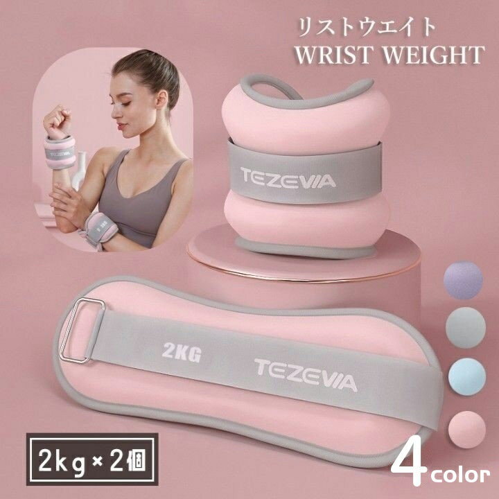 ̵ ꥹȥ 󥯥륦 2ĥå 2kg ڥȥ ѥꥹ ѥ󥯥 ȥ졼˥  ȥ