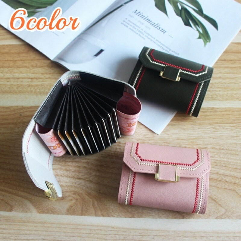 送料無料 カードケース カード入れ じゃばら式 9枚収納 お札収納 お札入れ コンパクト ミニ財布 カード..