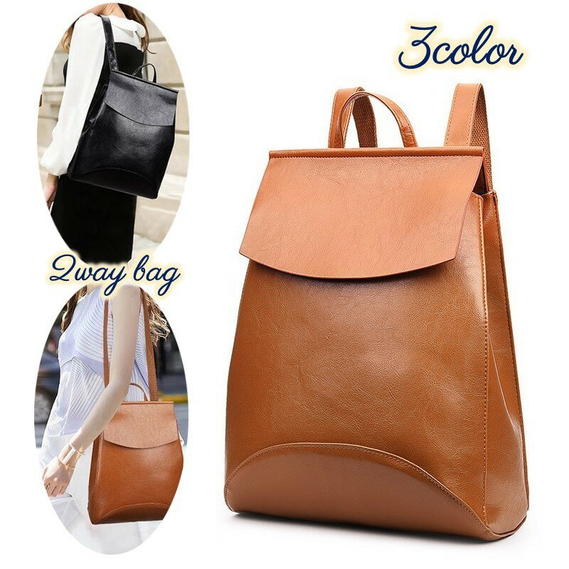 送料無料 2wayバッグ リュックサック