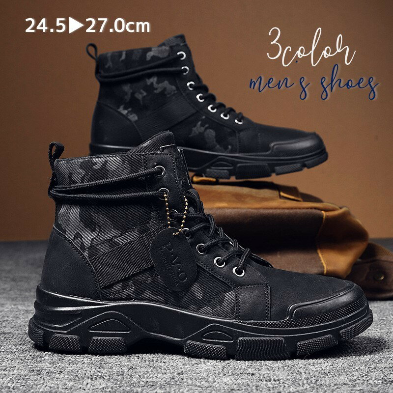 送料無料 スニーカー ハイカット シューズ メンズ 男性 レディース 女性 男女兼用 迷彩 おしゃれ かっ..