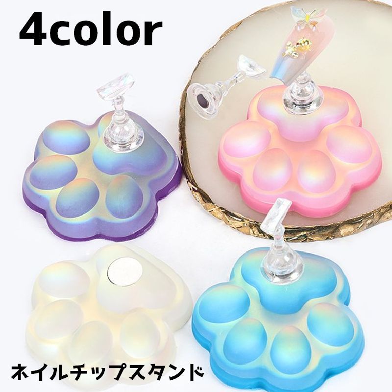 送料無料 ネイルチップスタンド ネイルチップ台 ネイルアート