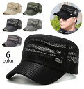 送料無料 ワークキャップ メンズ メッシュ 帽子 通気性 蒸れない 日よけ 日差し対策 アウトドア スポーツ カジュアル デイリー シンプル 単色 おしゃれ か...