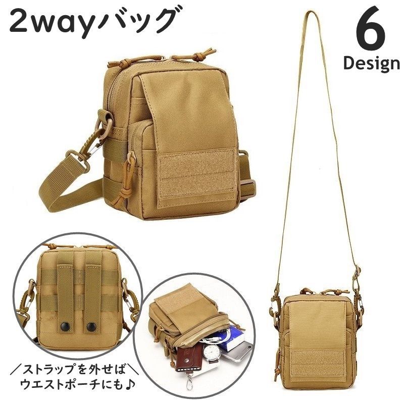 送料無料 2wayバッグ ショルダーバッ