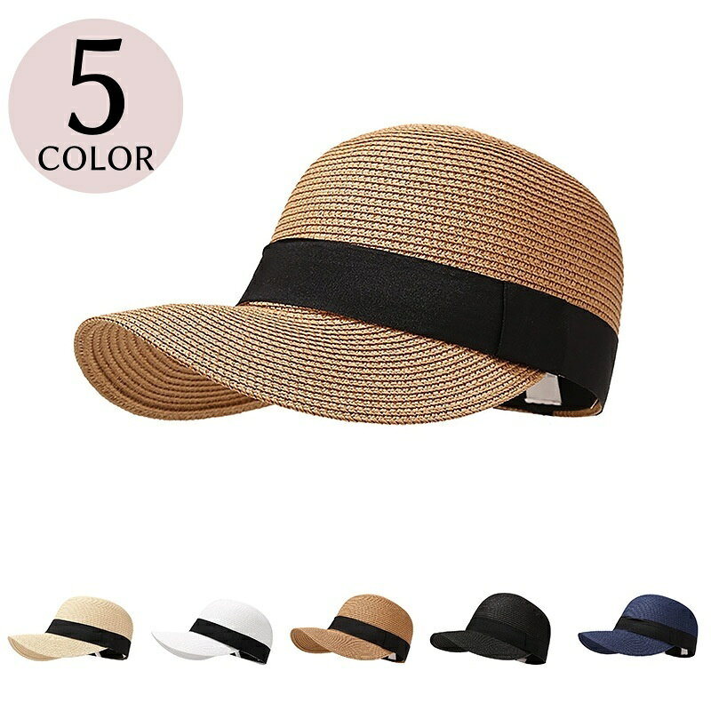 送料無料 麦わら帽子 キャップ ストローハット 男女兼用 レディース メンズ 無地 日よけ 紫外線対策 通..
