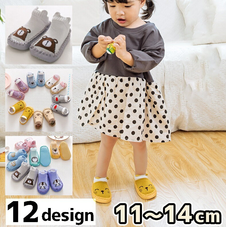 送料無料 ブーティー ベビー 赤ちゃん 幼児 キッズ 女の子 男の子 靴 くつ ファーストシューズ ルーム..