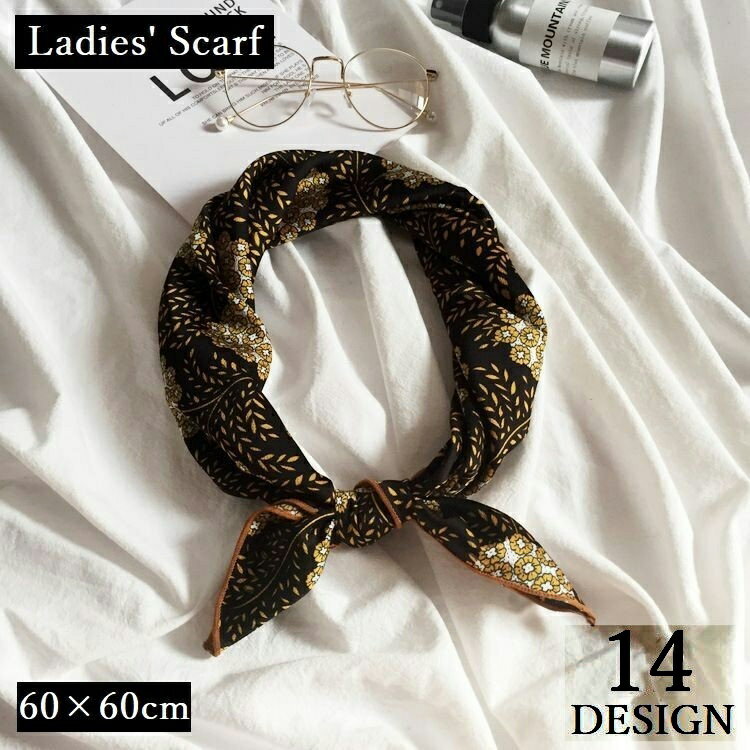 送料無料 スカーフ レディース 60×60cm 正方形 四角 スクエア バッグスカーフ バンダナ 上品 きれいめ プレゼント 母の日ギフト
