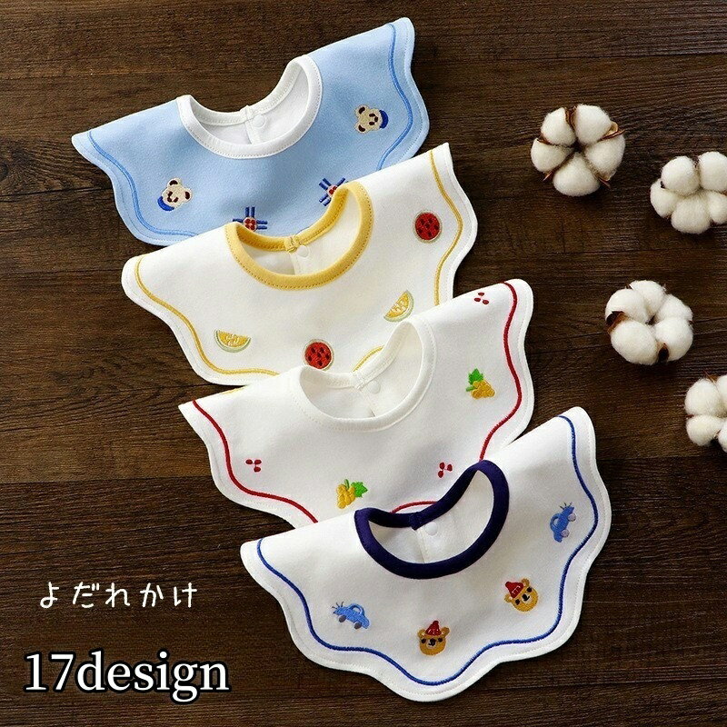 送料無料 よだれかけ スタイ 赤ちゃん ベビー 乳児 幼児 男の子 女の子 ベビー用品 育児用品 ドーナツ..