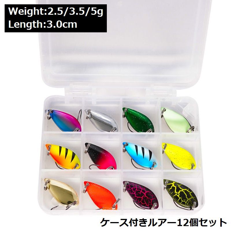 ̵ 륢 12ĥå դ 3cm 2.5g 3.5g 5g ס ϡɥ륢 ȥ饦ȥ륢  ή  