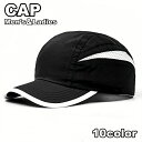 送料無料 キャップ 野球帽 ベースボールキャップ メンズ レディース 帽子 サマーキャップ メッシュ 通気性 日よけ 紫外線対策 日除け UV対策 サイズ調整可...